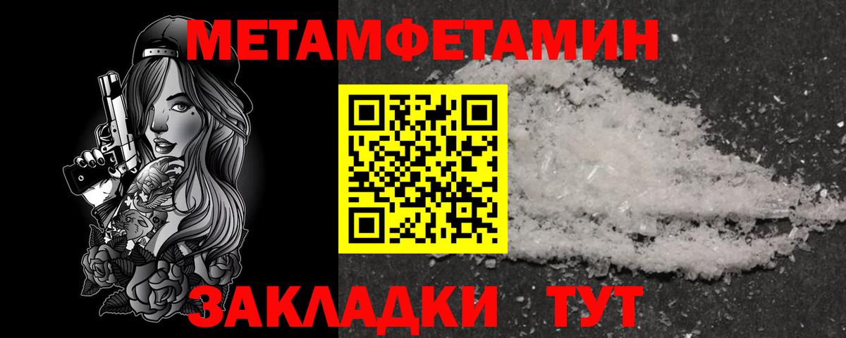 АМФ VHQ Усть-Кут