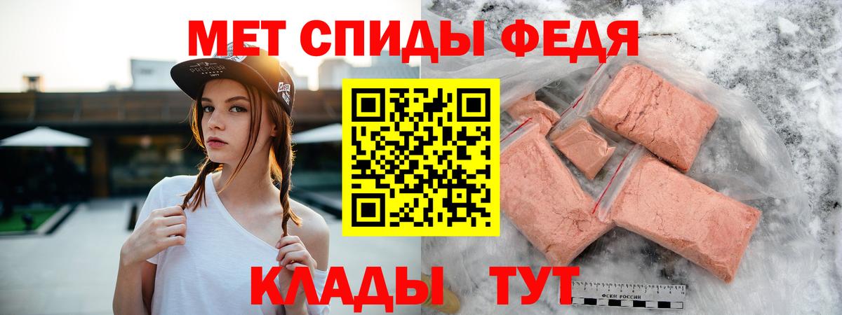 АМФ  АМФ 97%  Амфетамин  Вход с VPN  Усть-Кут 