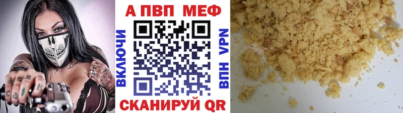 APVP СК  наркошоп  Усть-Кут 