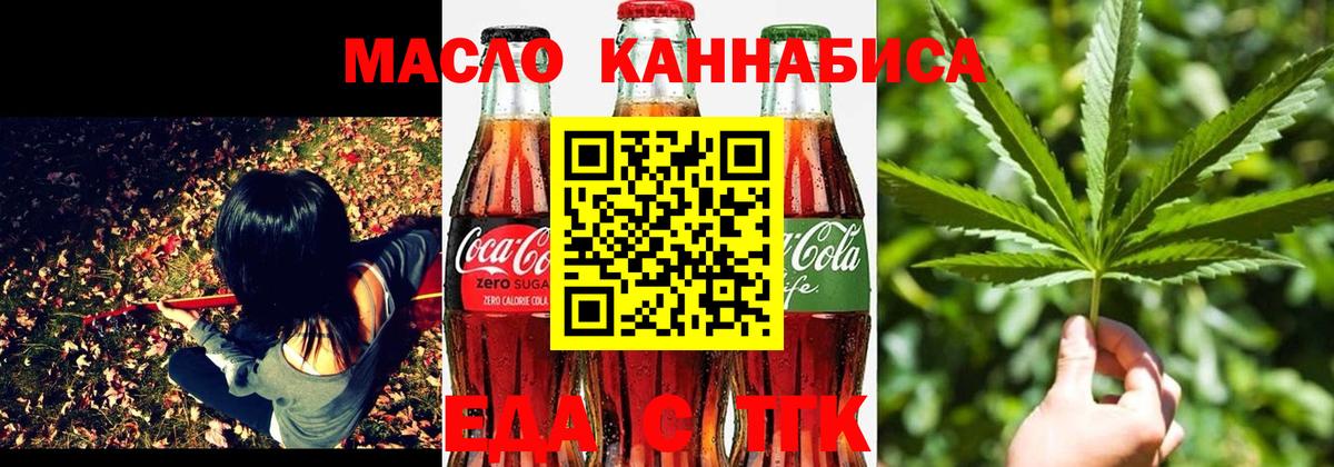 ГАШИШ  Усть-Кут  Канабис  Мефедрон   МЕТ  Вход с VPN  A-PVP СОЛЬ кристаллы  КОКАИН 
