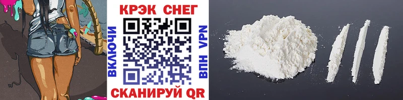 Cocaine 99% где можно купить Усть-Кут