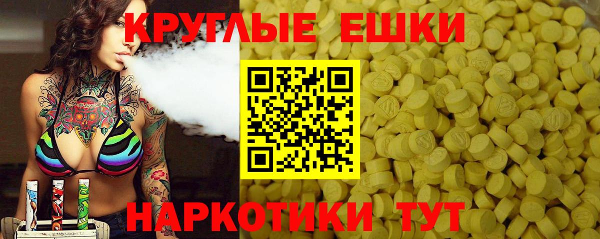 ЭКСТАЗИ бентли Усть-Кут