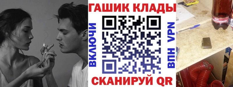 Гашиш Premium  Усть-Кут 