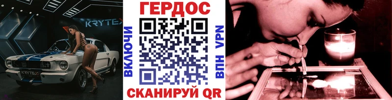 дарнет шоп Усть-Кут ГЕРОИН афганец
