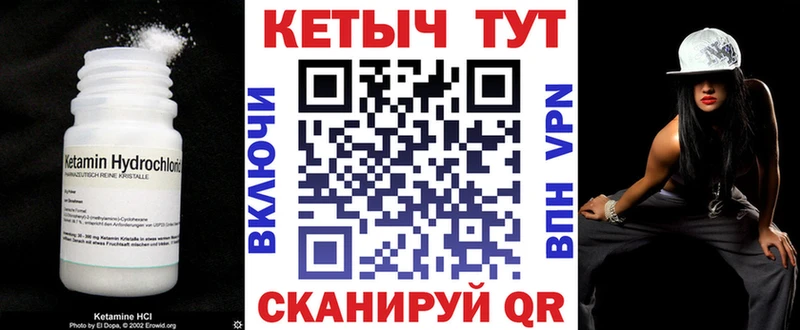 дарнет шоп  мега как войти  КЕТАМИН VHQ  Усть-Кут 