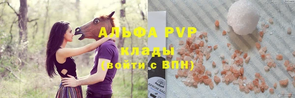 альфа пвп VHQ Абаза