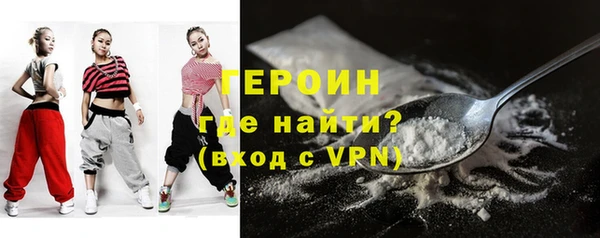 альфа пвп VHQ Абаза
