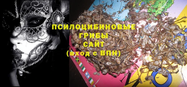 альфа пвп VHQ Абаза