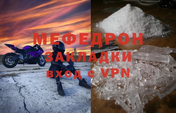 прущие крисы Абдулино