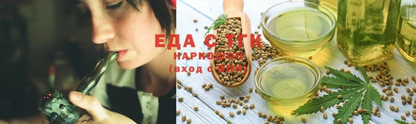 альфа пвп VHQ Абаза