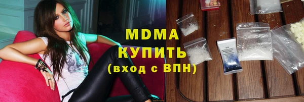 альфа пвп VHQ Абаза