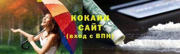 прущие крисы Абдулино