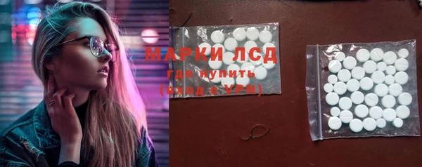 герыч Абинск