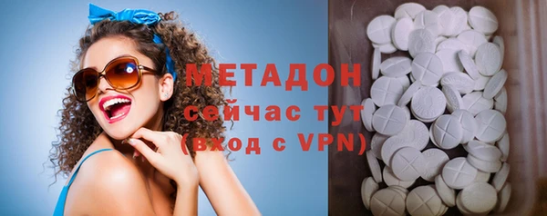 герыч Абинск