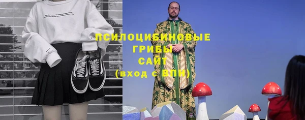 герыч Абинск