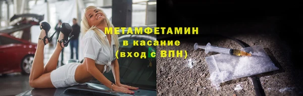 прущие крисы Абдулино