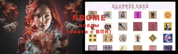 альфа пвп VHQ Абаза
