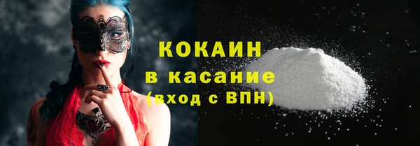 альфа пвп VHQ Абаза