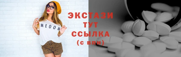 альфа пвп VHQ Абаза