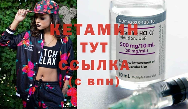 альфа пвп VHQ Абаза
