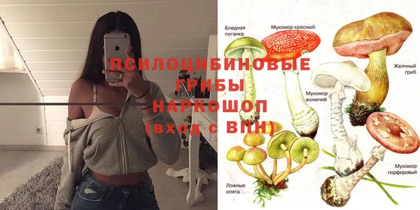альфа пвп VHQ Абаза