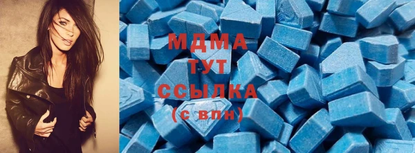 герыч Абинск