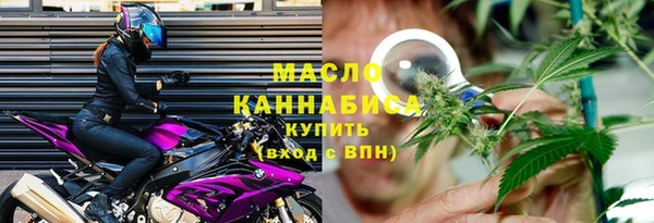 альфа пвп VHQ Абаза