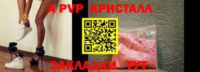 каннабис Братск