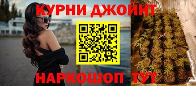 каннабис Братск