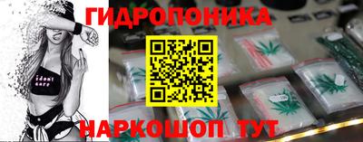 каннабис Братск