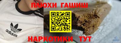 каннабис Братск