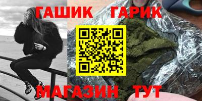 каннабис Братск