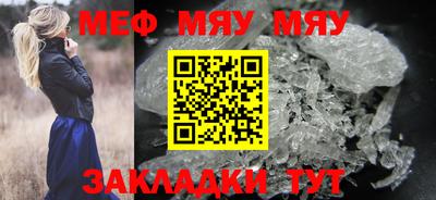 каннабис Братск