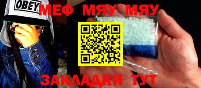 каннабис Братск