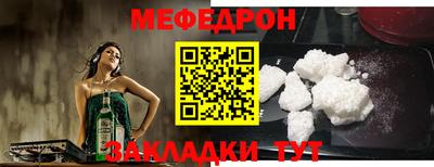 каннабис Братск