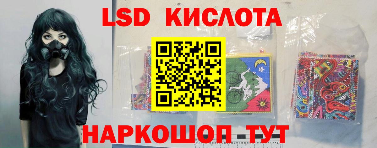 Усть-Кут  Лсд 25 экстази кислота  Вход с VPN  ЛСД экстази кислота 