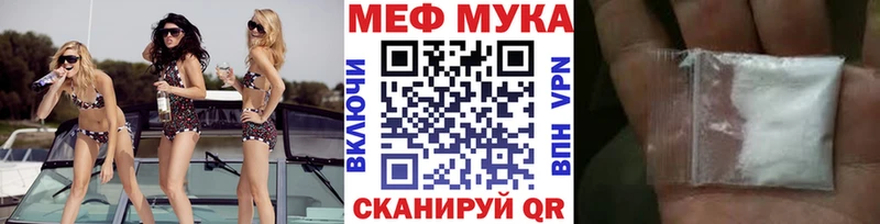 наркошоп  Усть-Кут  МЕФ мука 
