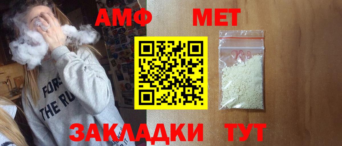 Метамфетамин  МЕТАМФЕТАМИН Декстрометамфетамин 99.9%  Усть-Кут  Вход с VPN  МЕТАМФЕТАМИН Декстрометамфетамин 99.9% 