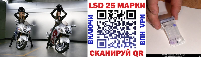 Марки N-bome 1,5мг Усть-Кут