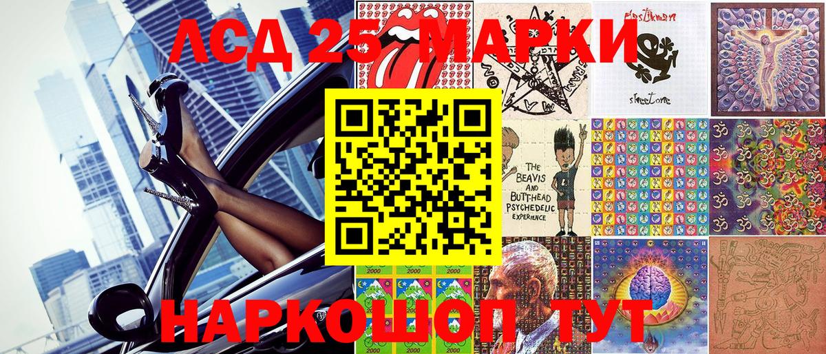 Наркотические марки 1500мкг  Вход с VPN  Усть-Кут  Наркотические марки  Наркотические марки 1500мкг 