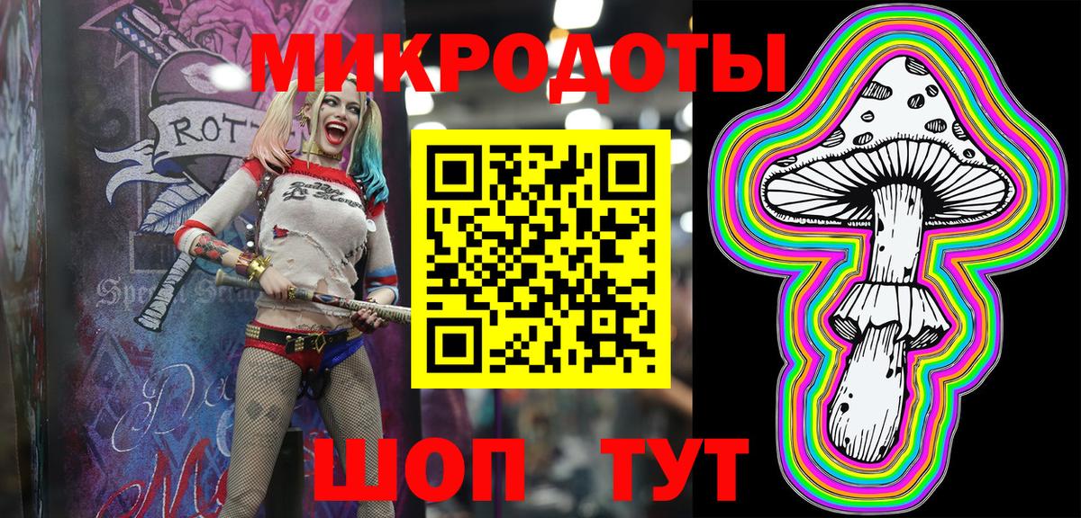 Галлюциногенные грибы MAGIC MUSHROOMS  Вход с VPN  Усть-Кут 