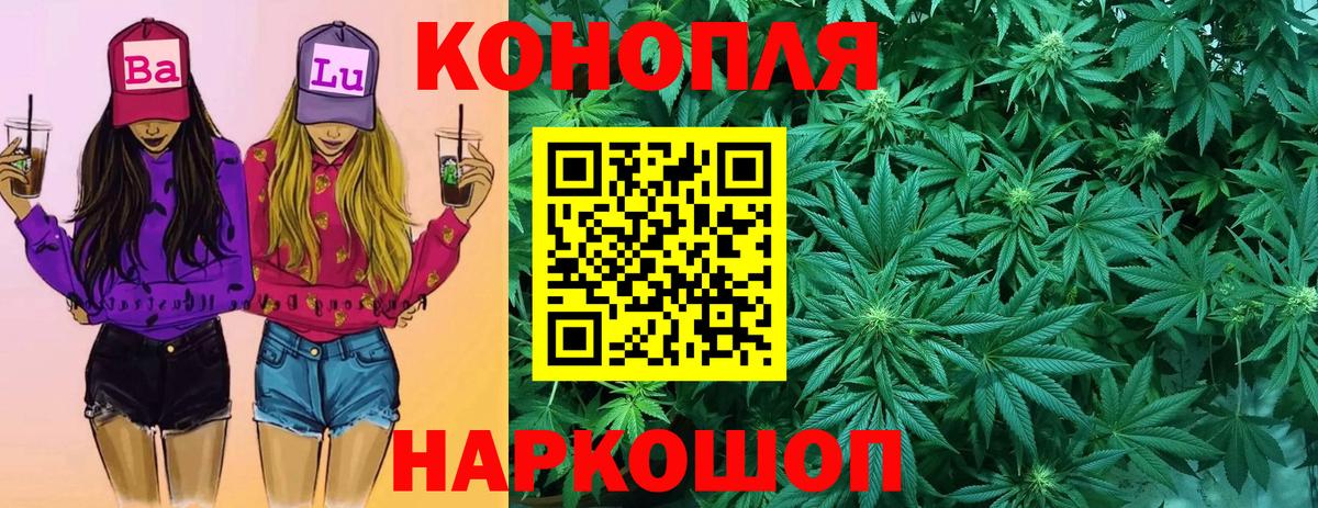 Канабис гибрид  МАРИХУАНА White Widow  Вход с VPN  МАРИХУАНА OG Kush  Усть-Кут 